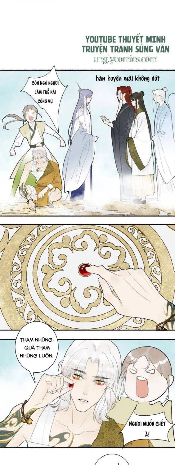 Tướng Quân, Cẩn Thận Chó Dữ Chapter 4 - 12