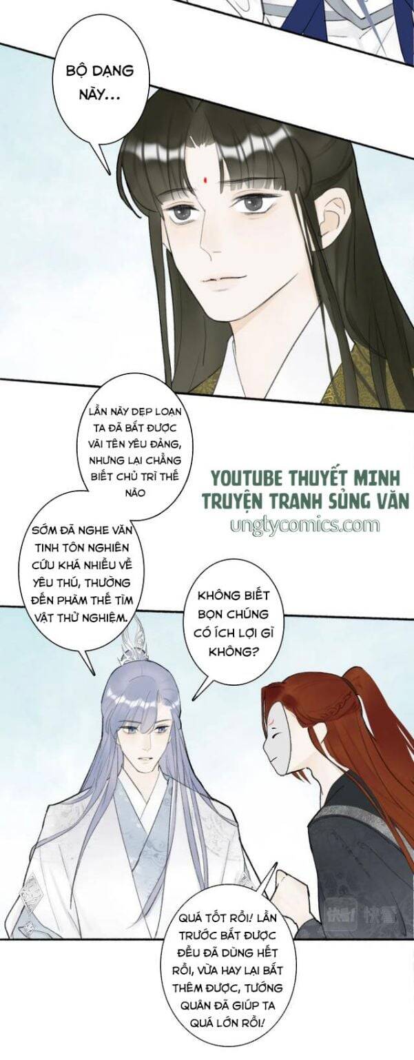 Tướng Quân, Cẩn Thận Chó Dữ Chapter 4 - 14