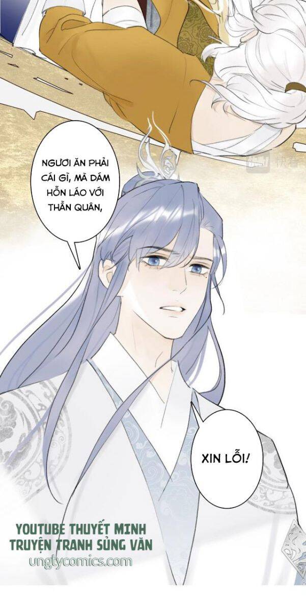 Tướng Quân, Cẩn Thận Chó Dữ Chapter 4 - 19