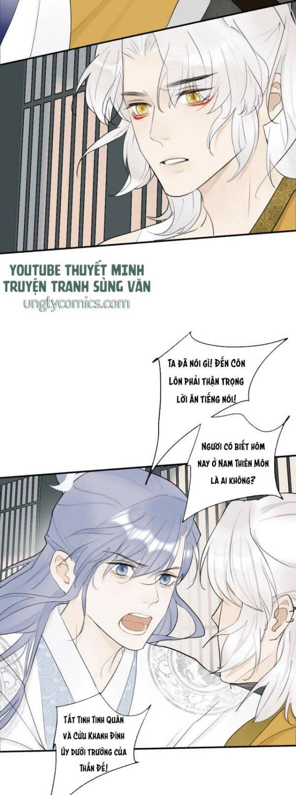 Tướng Quân, Cẩn Thận Chó Dữ Chapter 4 - 27