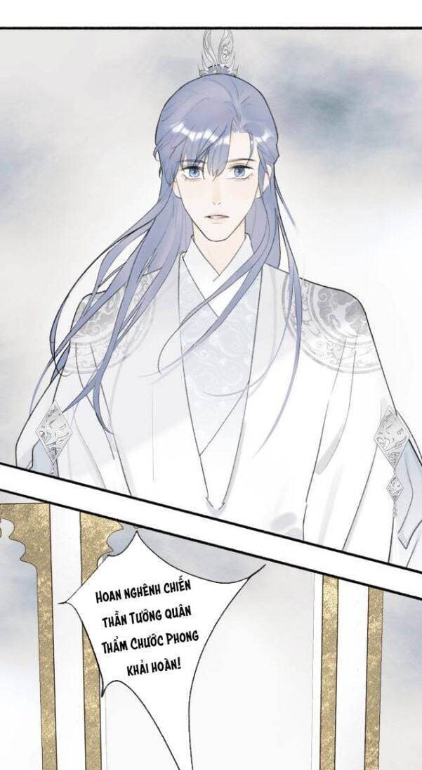 Tướng Quân, Cẩn Thận Chó Dữ Chapter 4 - 8