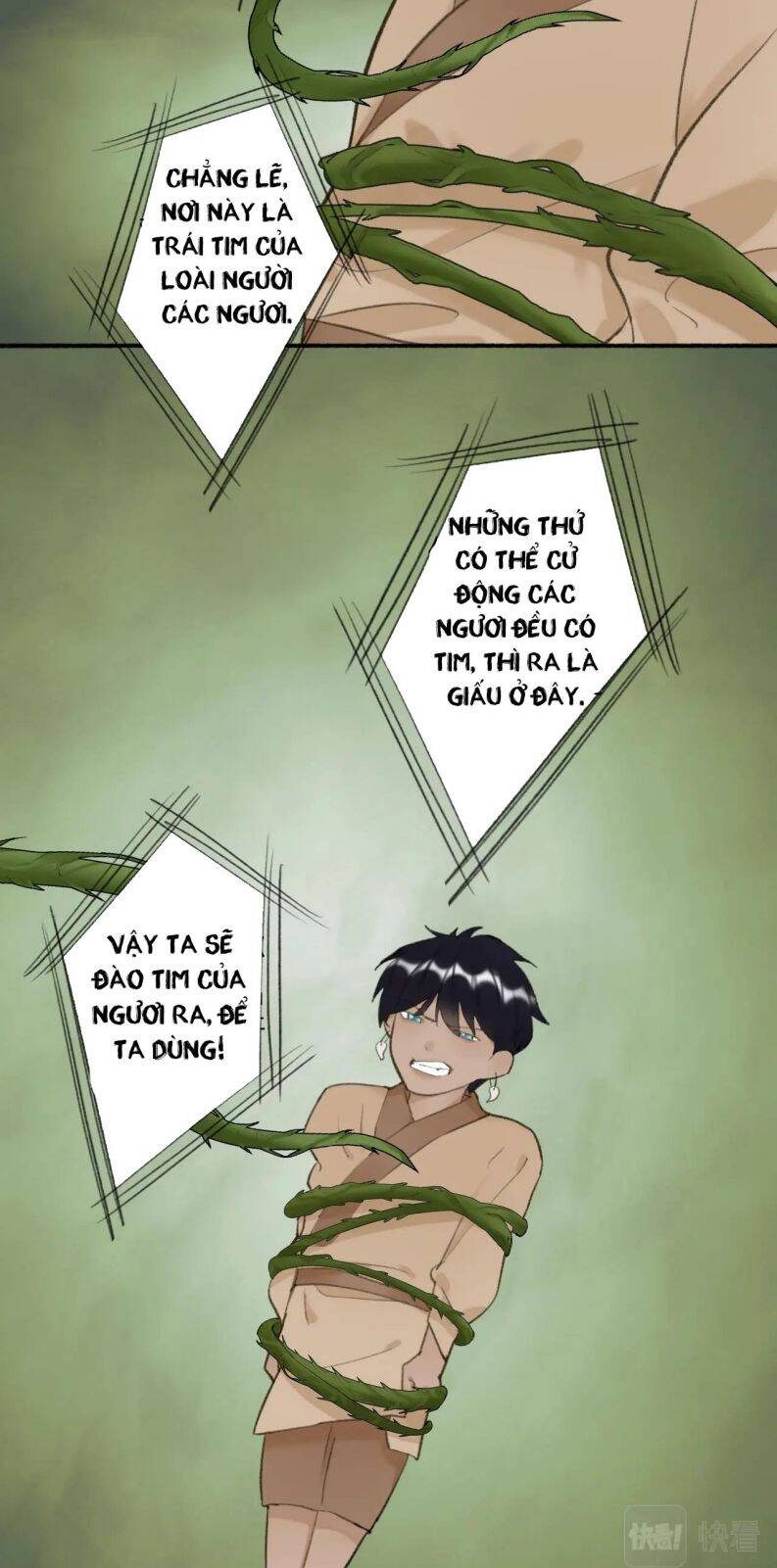 Tướng Quân, Cẩn Thận Chó Dữ Chapter 40 - 22