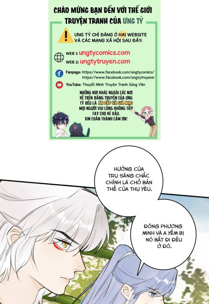 Tướng Quân, Cẩn Thận Chó Dữ Chapter 41 - 2