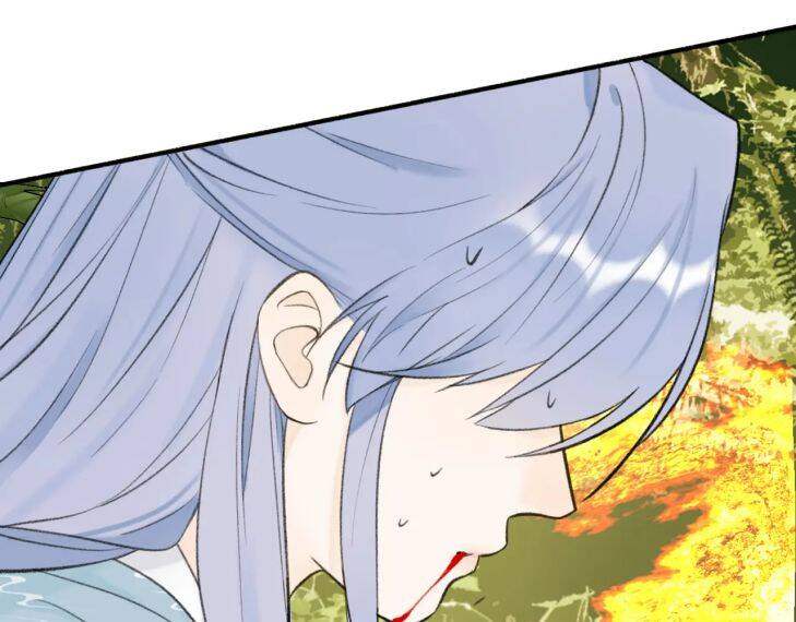 Tướng Quân, Cẩn Thận Chó Dữ Chapter 41 - 14