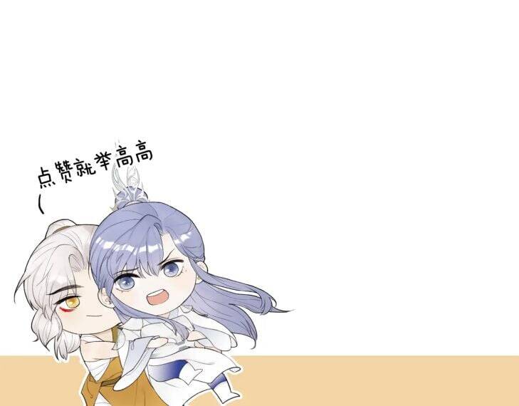 Tướng Quân, Cẩn Thận Chó Dữ Chapter 41 - 66