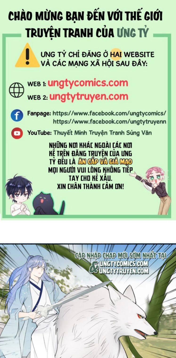 Tướng Quân, Cẩn Thận Chó Dữ Chapter 42 - 2