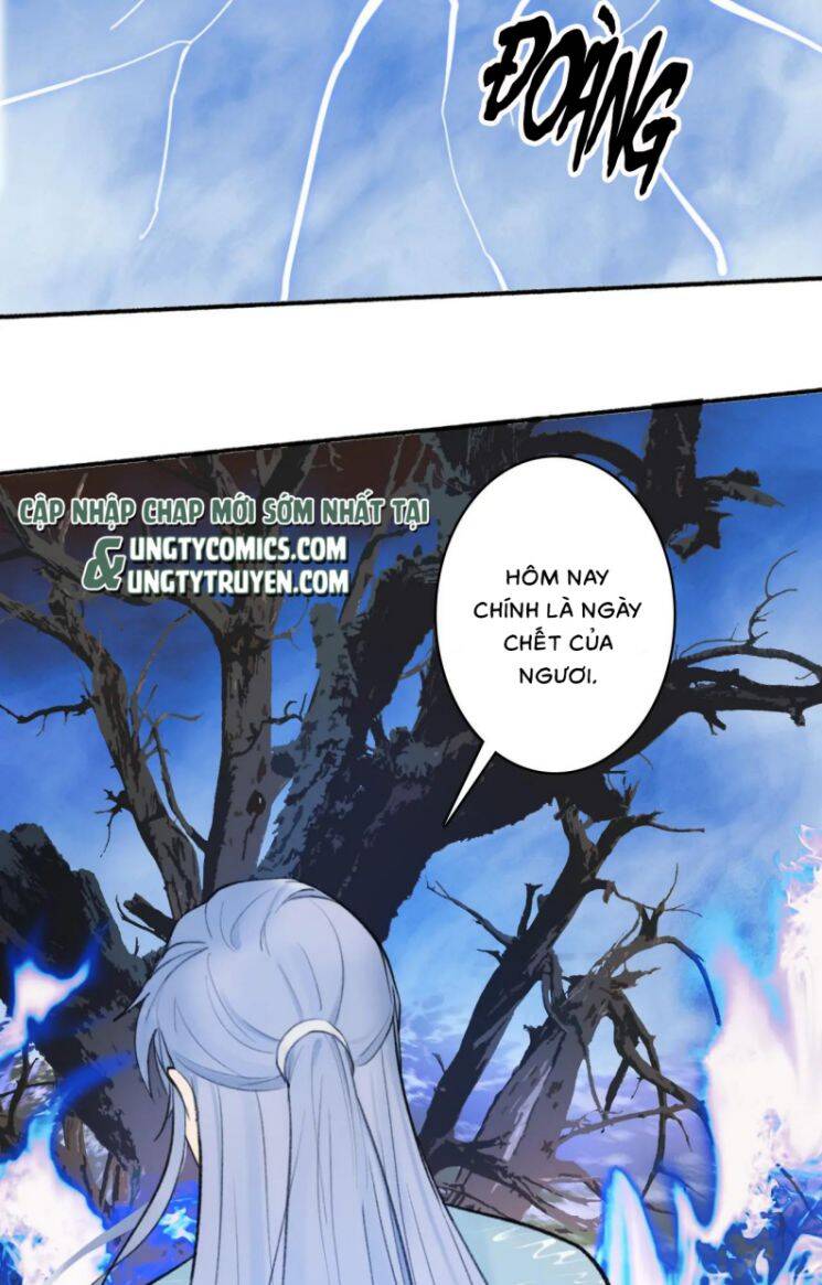 Tướng Quân, Cẩn Thận Chó Dữ Chapter 42 - 15