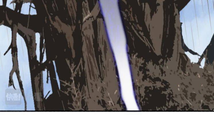 Tướng Quân, Cẩn Thận Chó Dữ Chapter 42 - 33