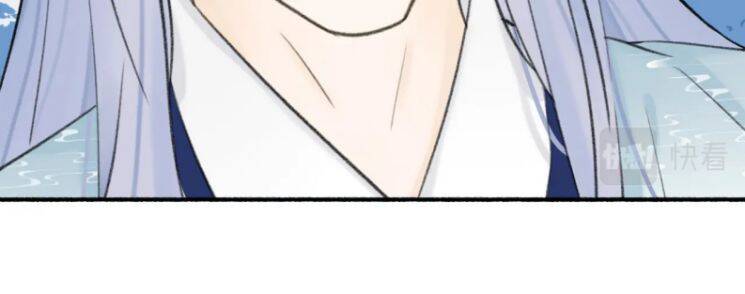 Tướng Quân, Cẩn Thận Chó Dữ Chapter 42 - 42