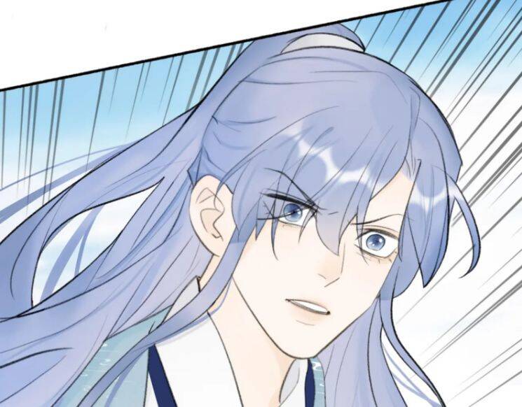 Tướng Quân, Cẩn Thận Chó Dữ Chapter 42 - 7