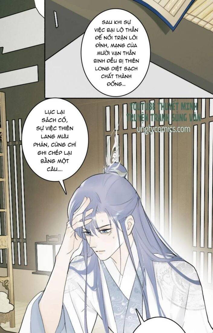 Tướng Quân, Cẩn Thận Chó Dữ Chapter 5 - 21