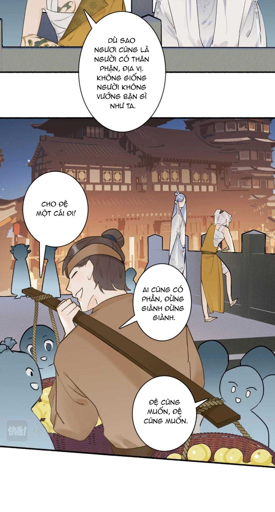 Tướng Quân, Cẩn Thận Chó Dữ Chapter 52 - 15