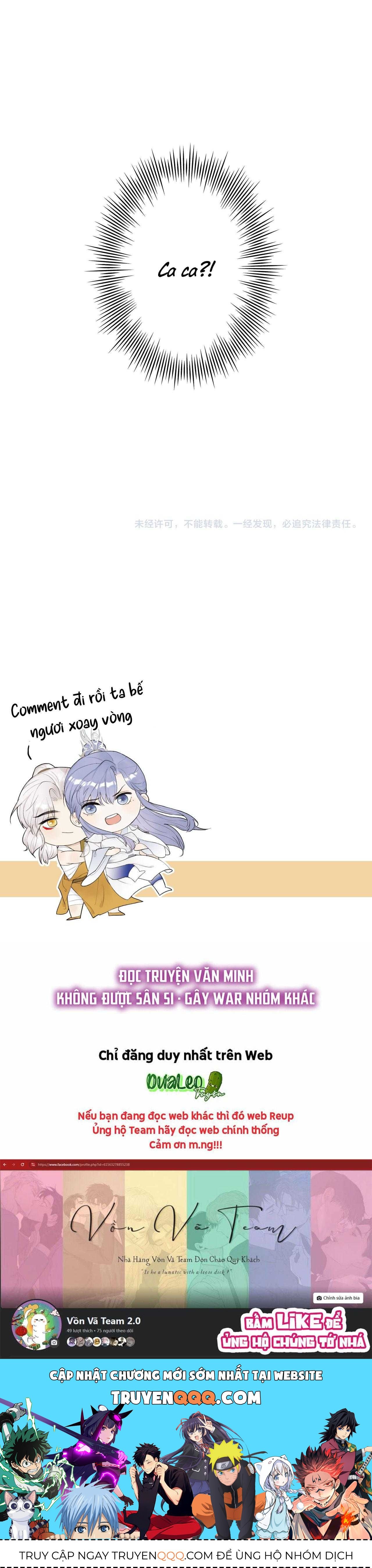 Tướng Quân, Cẩn Thận Chó Dữ Chapter 55 - 17