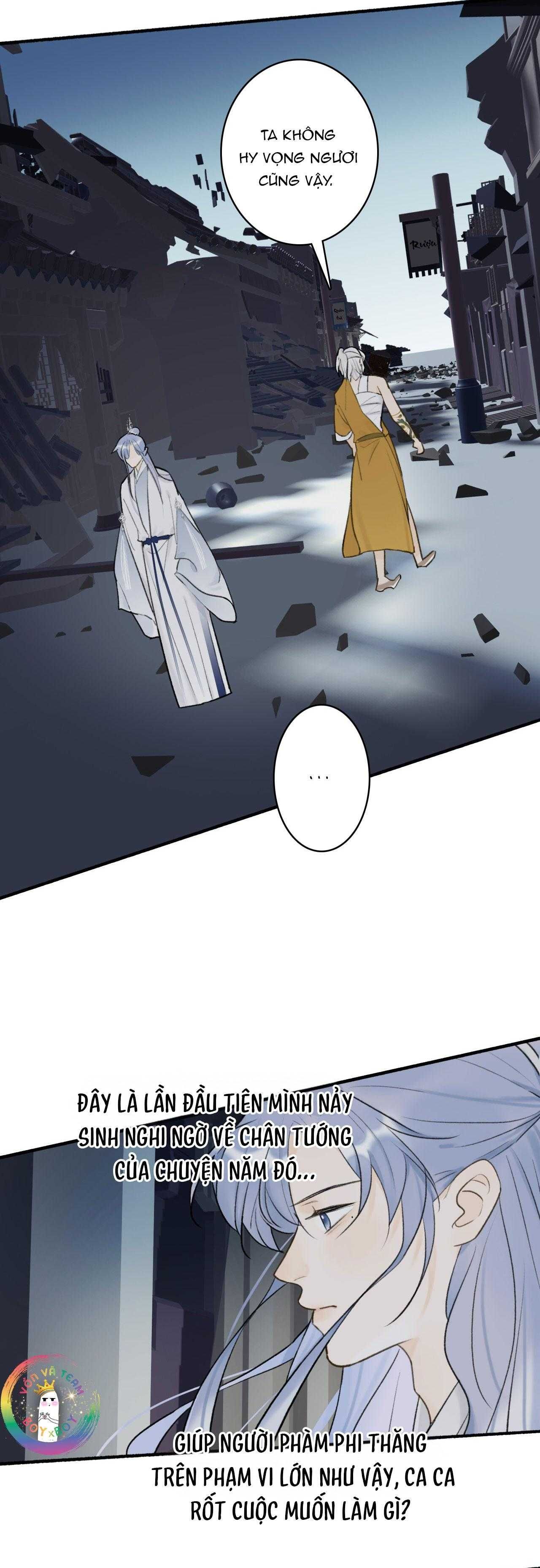 Tướng Quân, Cẩn Thận Chó Dữ Chapter 56 - 16