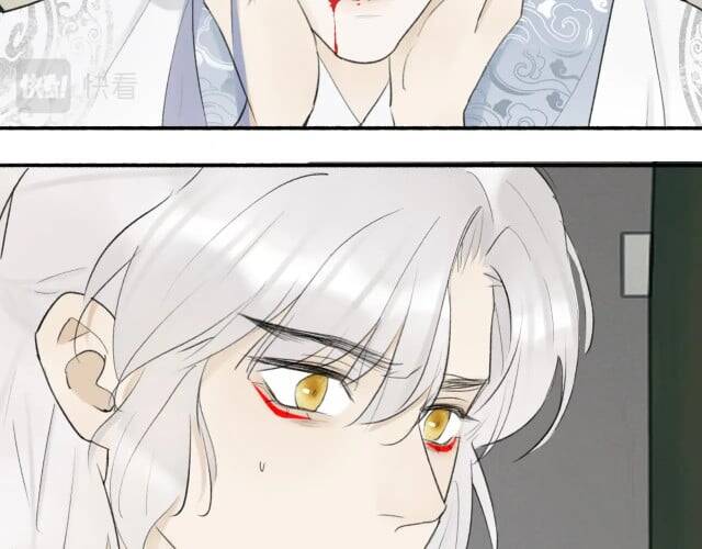 Tướng Quân, Cẩn Thận Chó Dữ Chapter 6 - 34