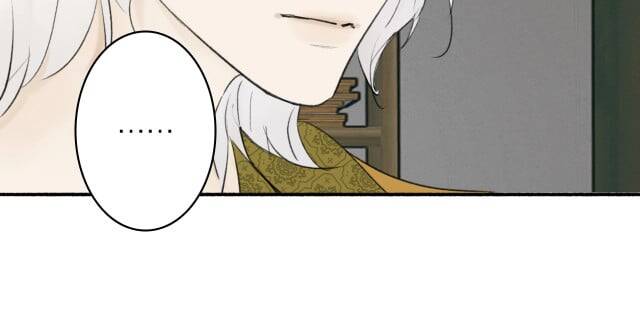 Tướng Quân, Cẩn Thận Chó Dữ Chapter 6 - 35