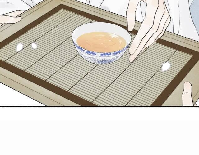 Tướng Quân, Cẩn Thận Chó Dữ Chapter 6 - 59