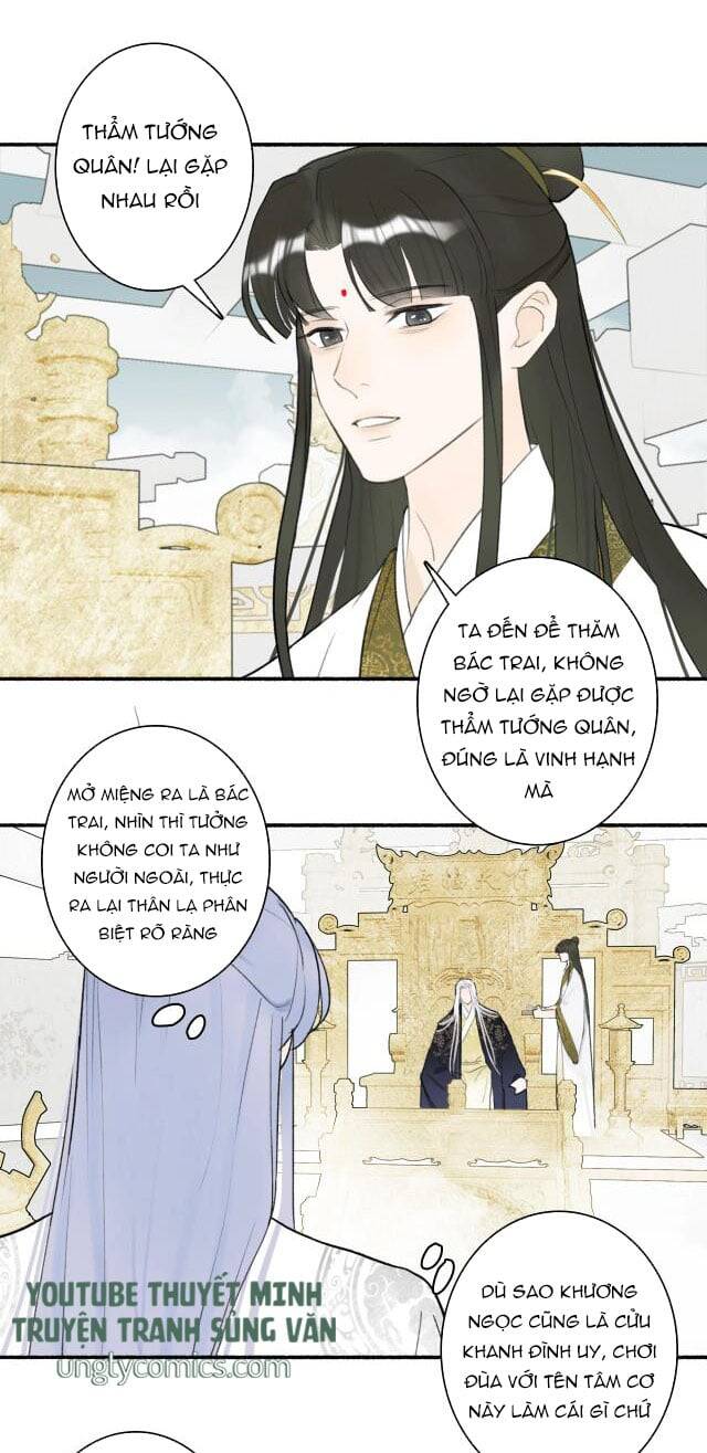 Tướng Quân, Cẩn Thận Chó Dữ Chapter 8 - 22