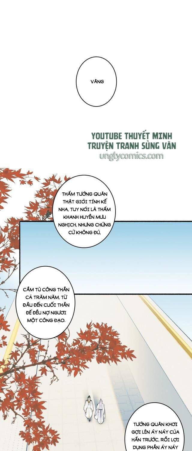 Tướng Quân, Cẩn Thận Chó Dữ Chapter 9 - 23