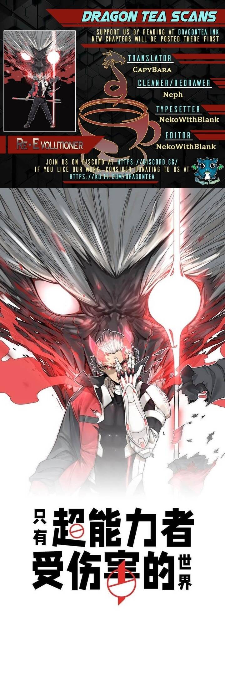 Thế Giới Nơi Chỉ Có Siêu Nhân Là Nạn Nhân Chapter 0.5 - 2