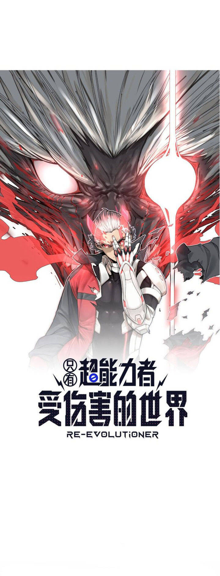 Thế Giới Nơi Chỉ Có Siêu Nhân Là Nạn Nhân Chapter 11 - 4