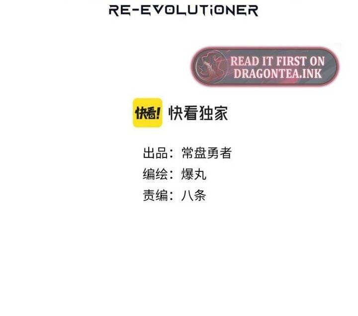 Thế Giới Nơi Chỉ Có Siêu Nhân Là Nạn Nhân Chapter 16 - 6