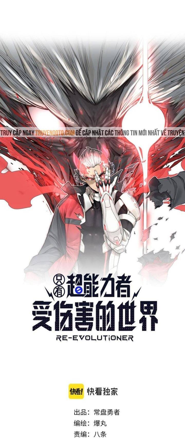 Thế Giới Nơi Chỉ Có Siêu Nhân Là Nạn Nhân Chapter 18 - 4