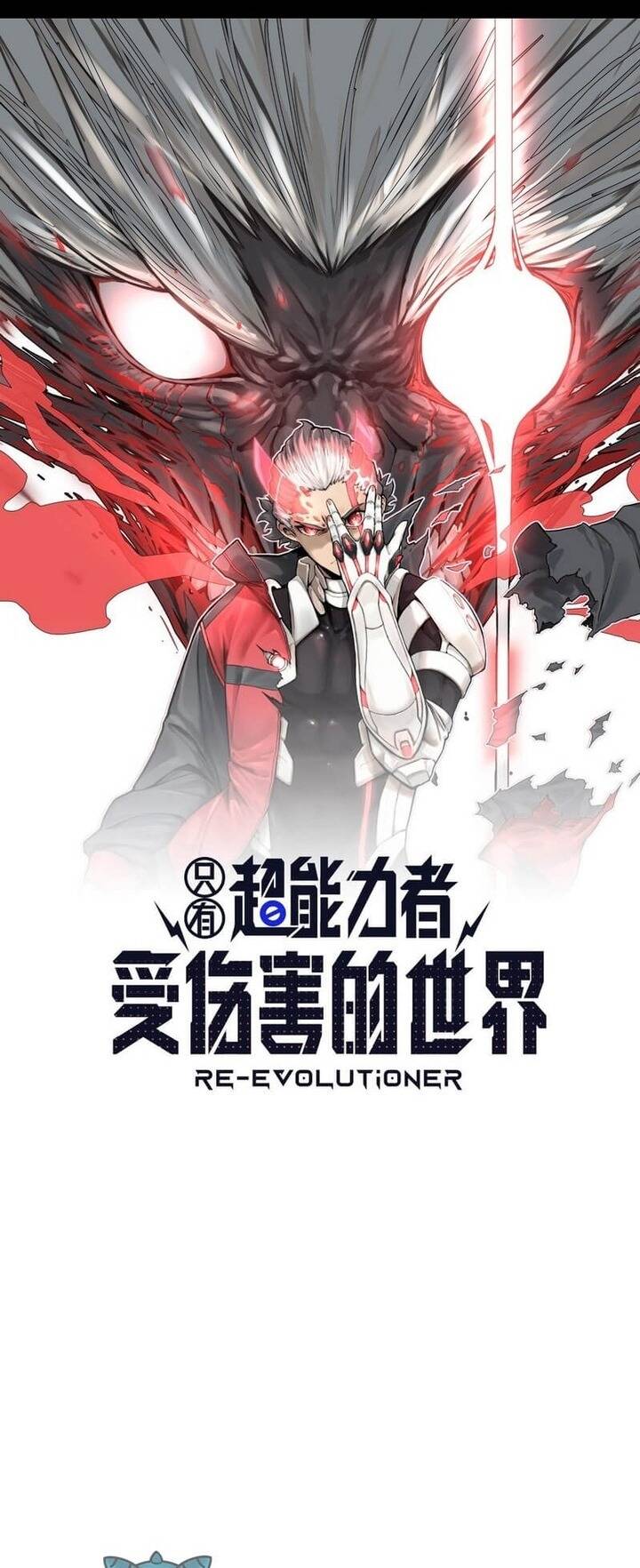 Thế Giới Nơi Chỉ Có Siêu Nhân Là Nạn Nhân Chapter 2 - 4