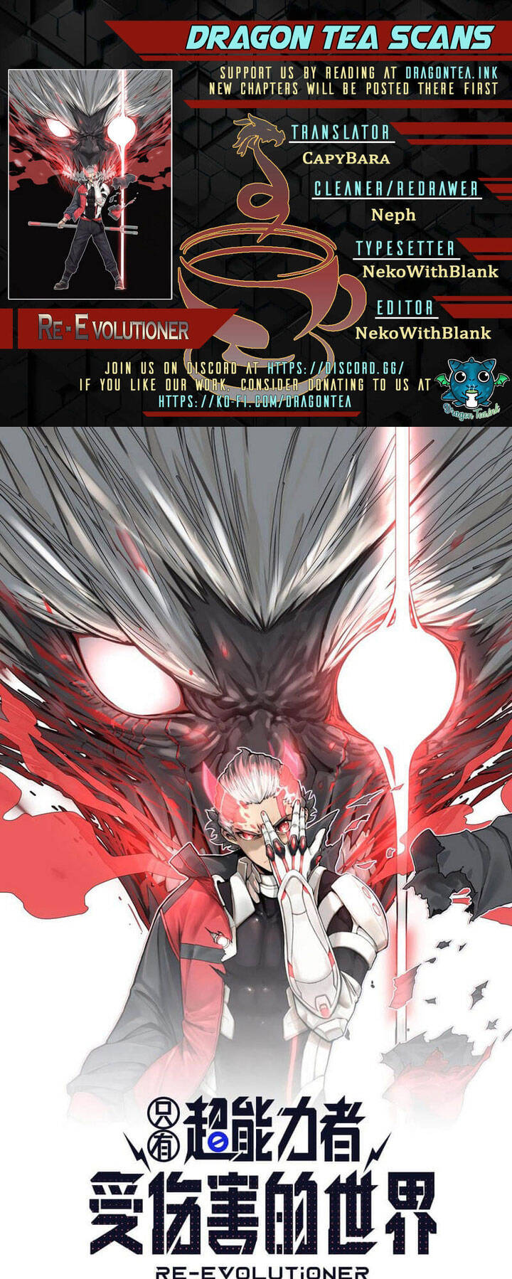 Thế Giới Nơi Chỉ Có Siêu Nhân Là Nạn Nhân Chapter 7 - 2