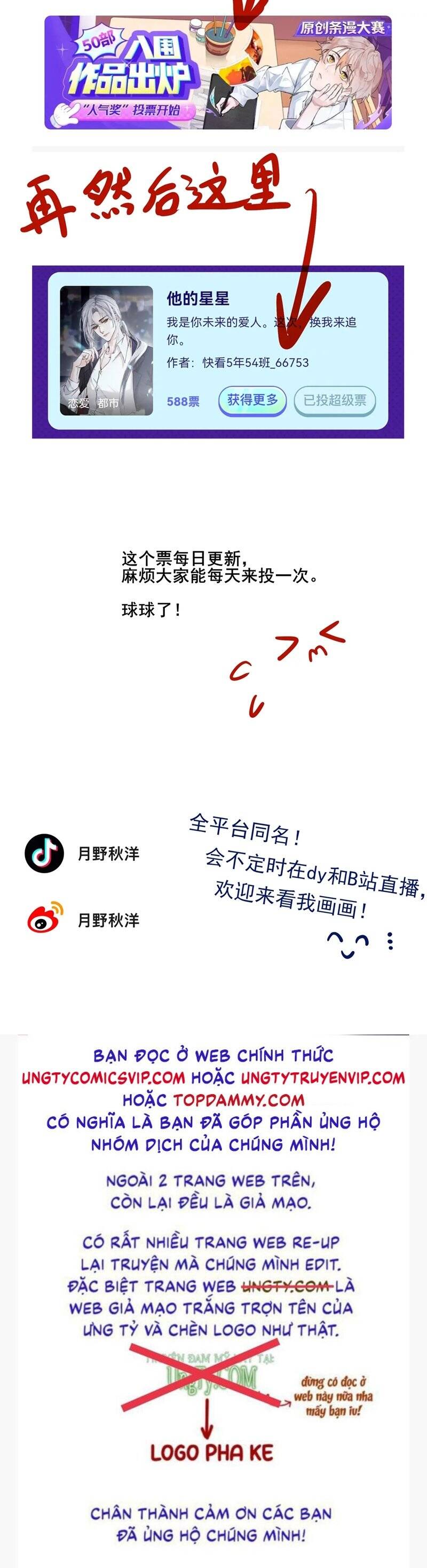 Ngôi Sao Của Anh Chapter 3 - 27