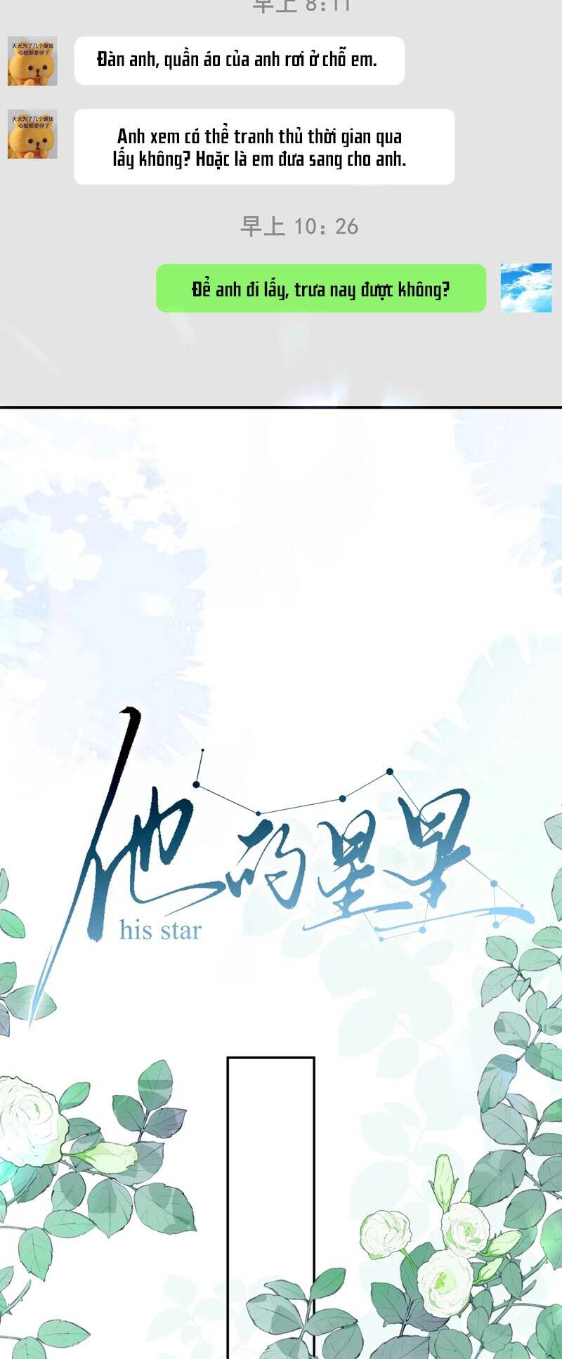 Ngôi Sao Của Anh Chapter 3 - 9