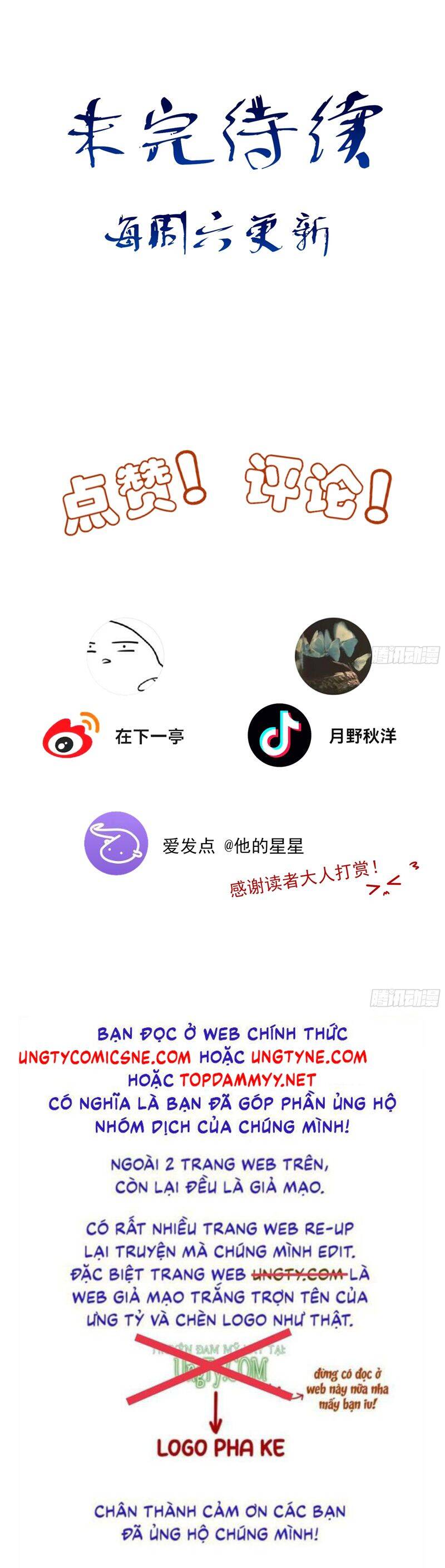 Ngôi Sao Của Anh Chapter 6 - 22