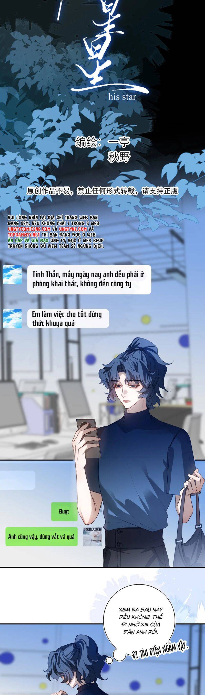 Ngôi Sao Của Anh Chapter 7 - 7