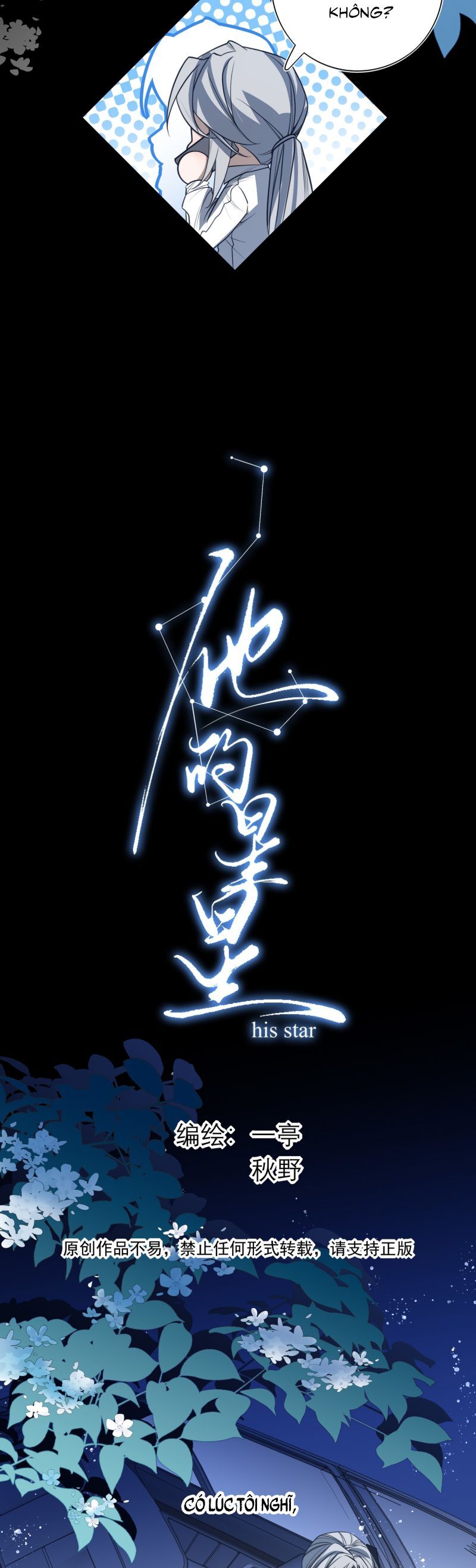 Ngôi Sao Của Anh Chapter 8 - 13