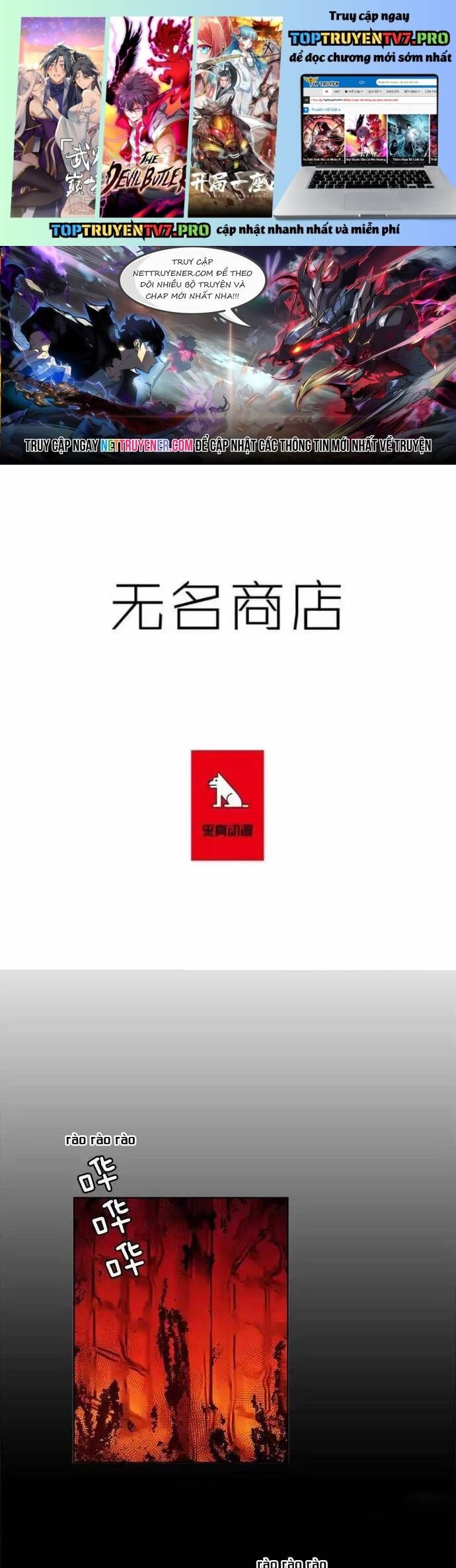 Cửa Hàng Vô Danh Chapter 128 - 2