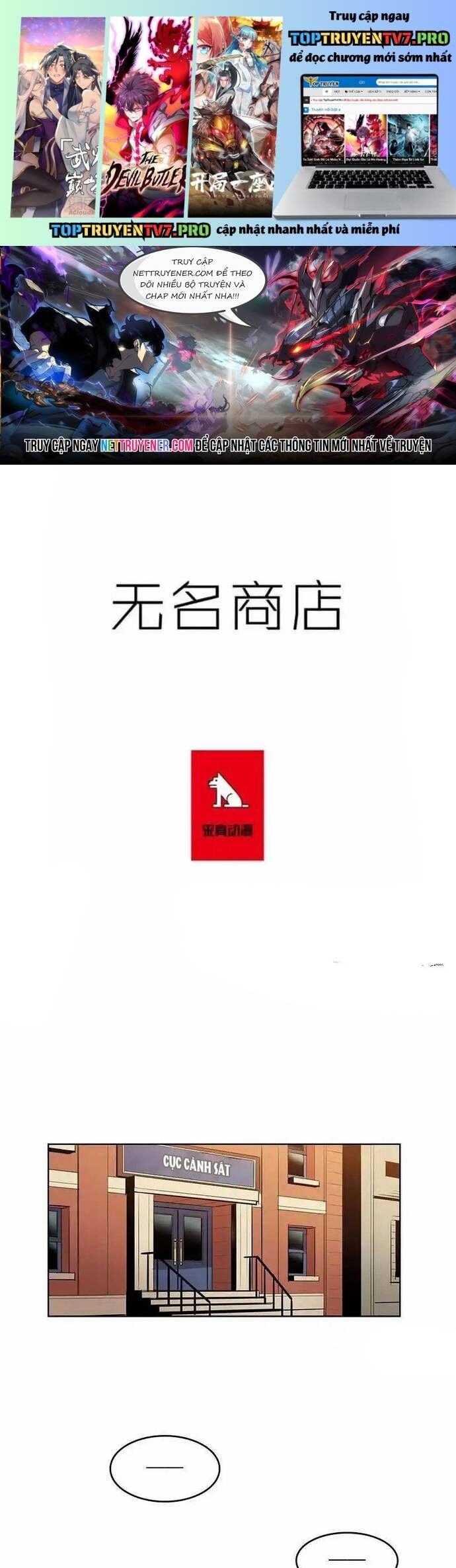 Cửa Hàng Vô Danh Chapter 129 - 2