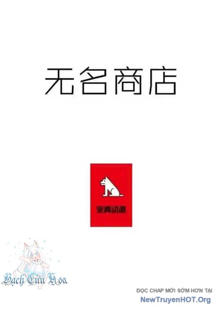 Cửa Hàng Vô Danh Chapter 168 - 3