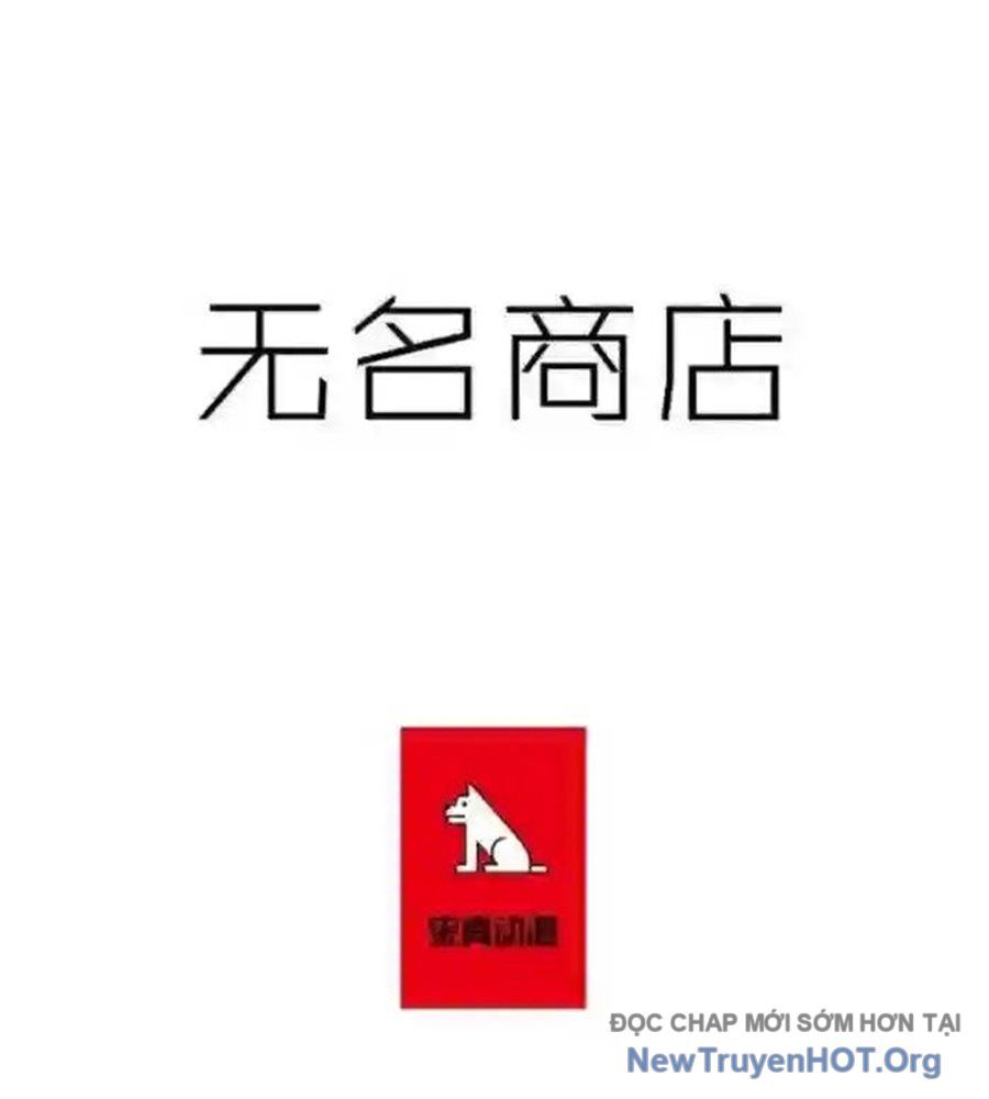 Cửa Hàng Vô Danh Chapter 169 - 3