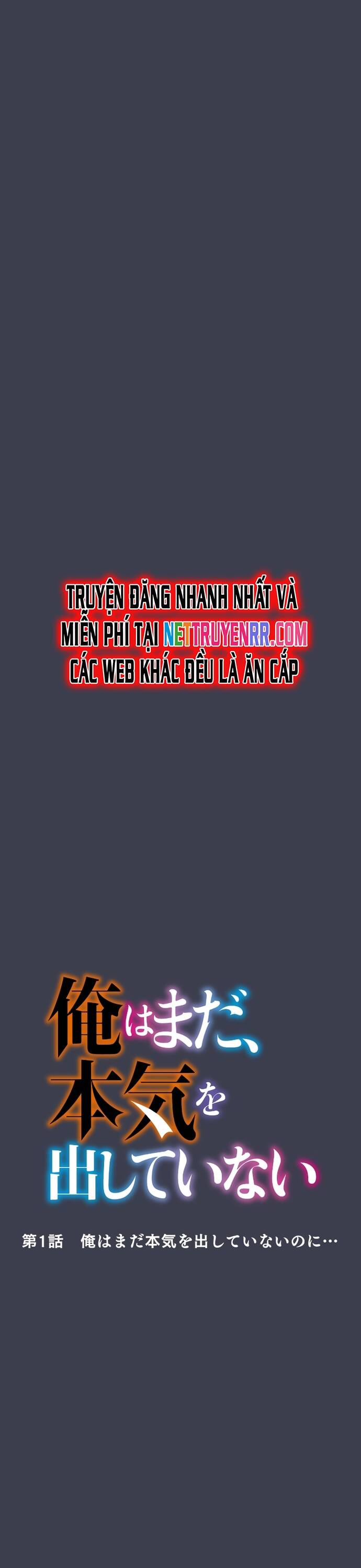 Từ Trước Đến Nay Ta Chưa Từng Coi Trọng Nó Chapter 1 - 15