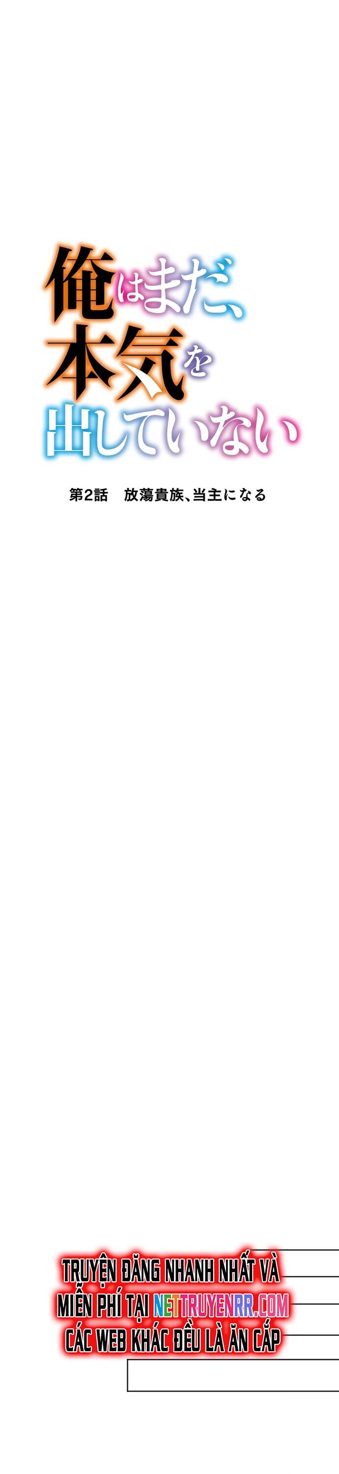 Từ Trước Đến Nay Ta Chưa Từng Coi Trọng Nó Chapter 2 - 18