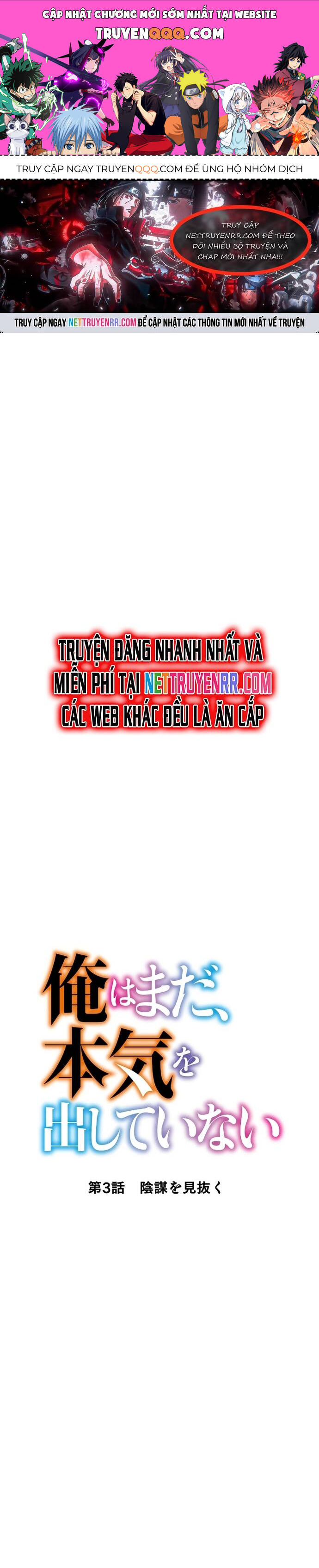 Từ Trước Đến Nay Ta Chưa Từng Coi Trọng Nó Chapter 3 - 1