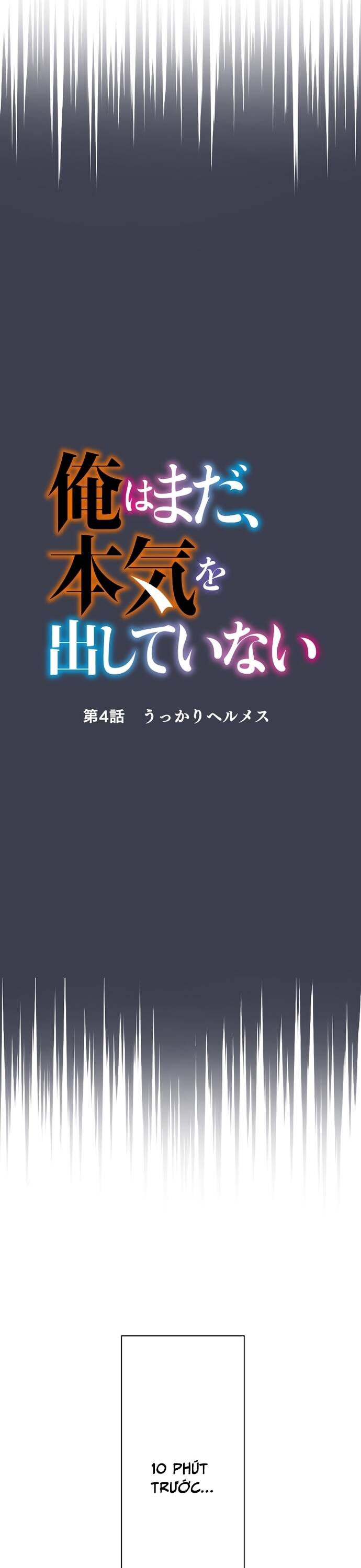 Từ Trước Đến Nay Ta Chưa Từng Coi Trọng Nó Chapter 4 - 2