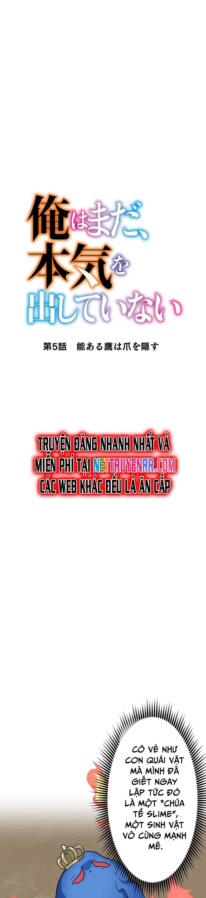 Từ Trước Đến Nay Ta Chưa Từng Coi Trọng Nó Chapter 5 - 3