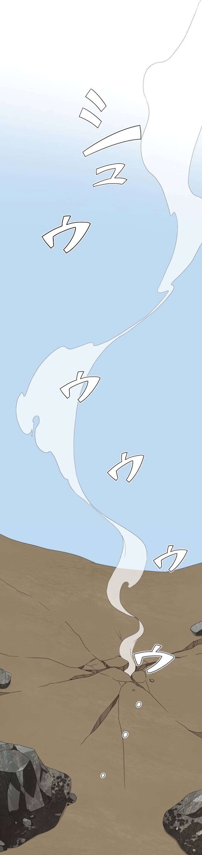 Từ Trước Đến Nay Ta Chưa Từng Coi Trọng Nó Chapter 7 - 44