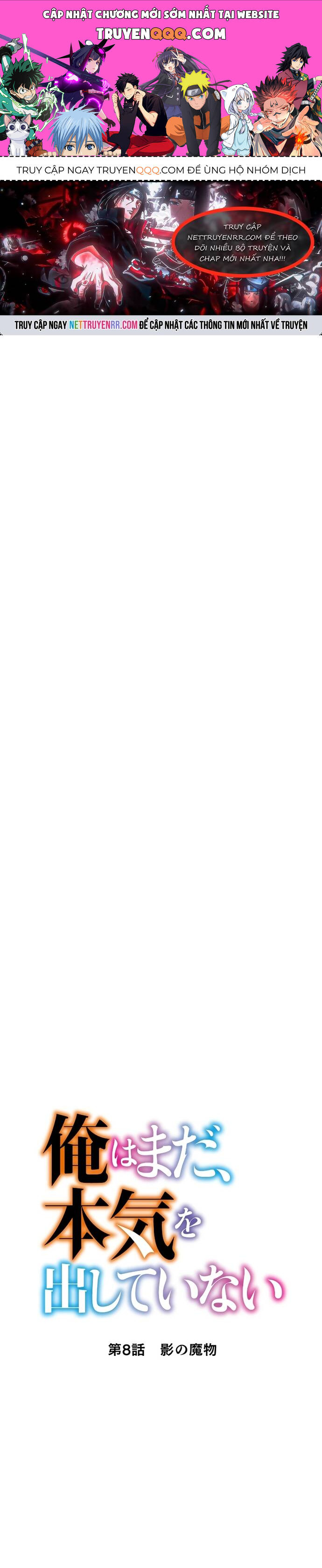 Từ Trước Đến Nay Ta Chưa Từng Coi Trọng Nó Chapter 8 - 1