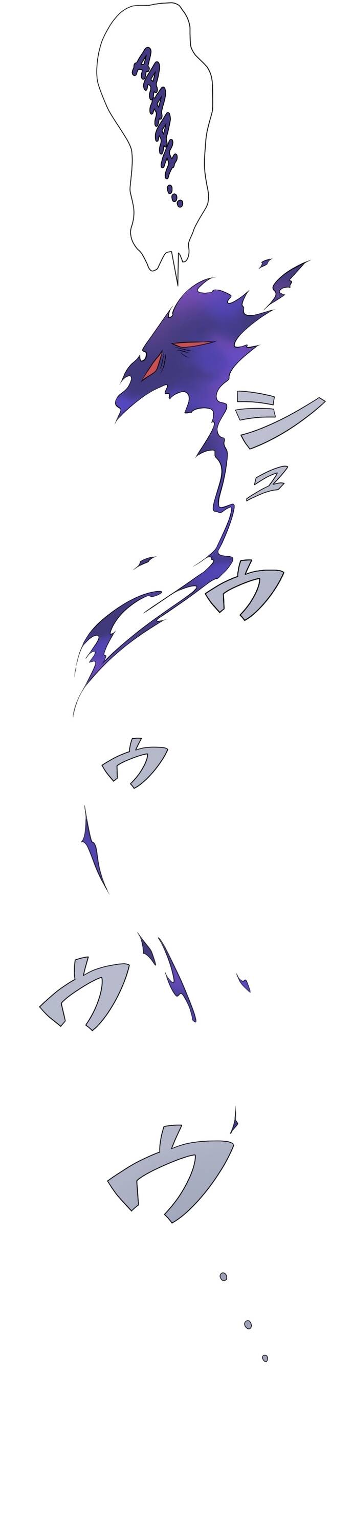 Từ Trước Đến Nay Ta Chưa Từng Coi Trọng Nó Chapter 9 - 11