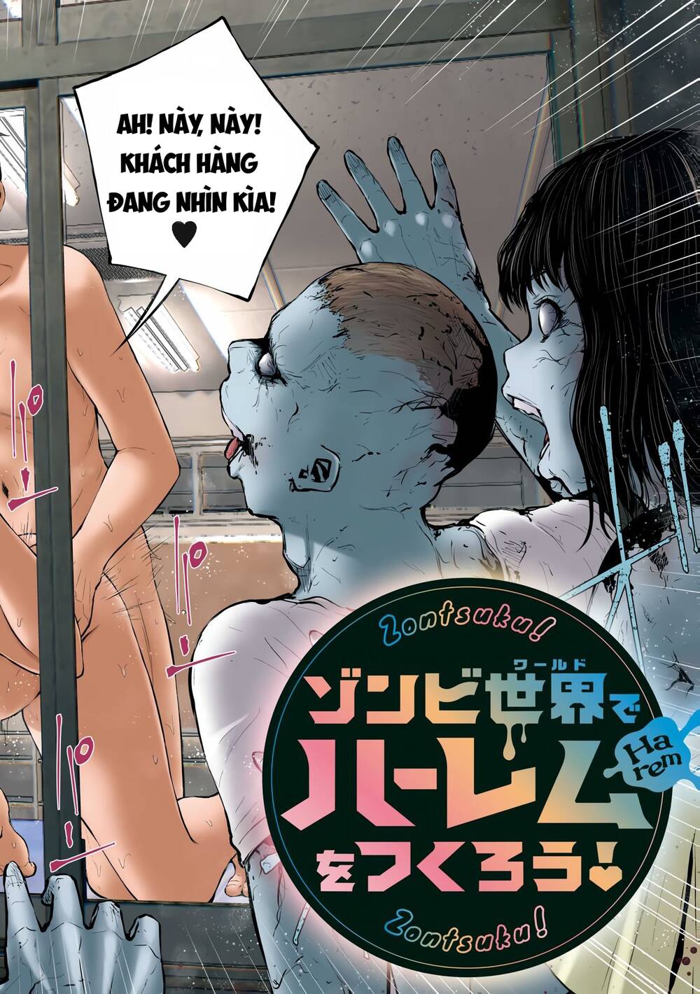 Zombie Sekai De Harem Wo Tsukurou! Chapter 1.1 - 3