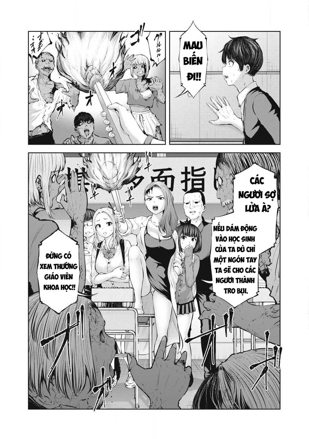 Zombie Sekai De Harem Wo Tsukurou! Chapter 1.2 - 5