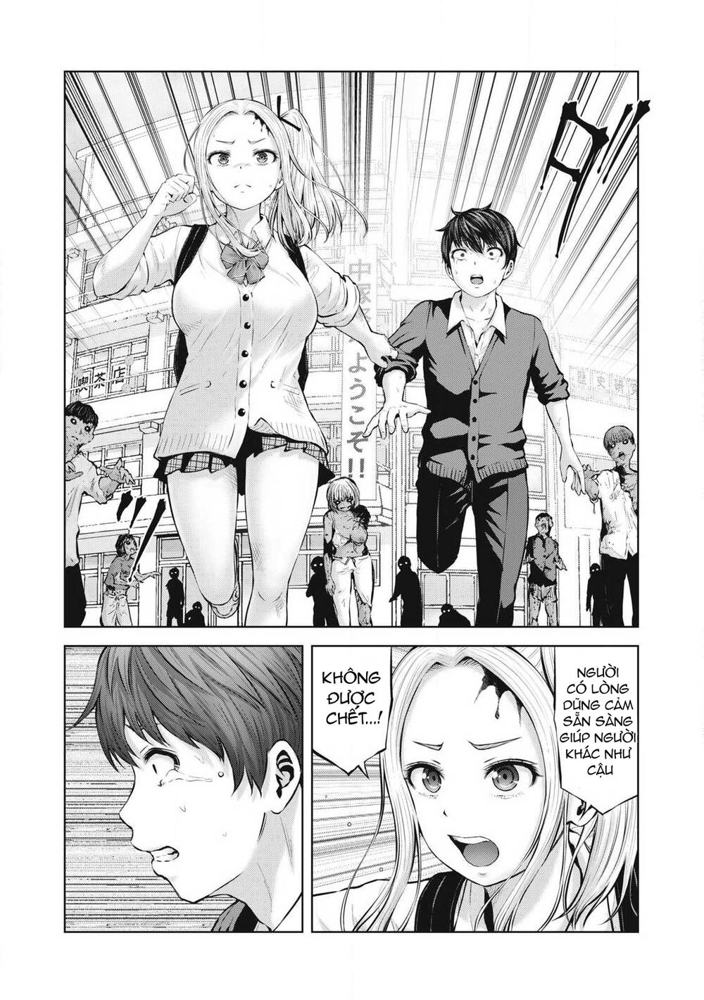 Zombie Sekai De Harem Wo Tsukurou! Chapter 1.2 - 15