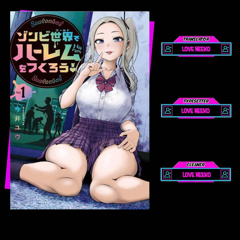 Zombie Sekai De Harem Wo Tsukurou! Chapter 2.2 - 1